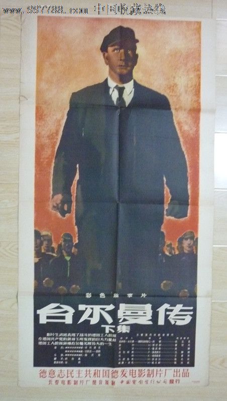 做个户口本